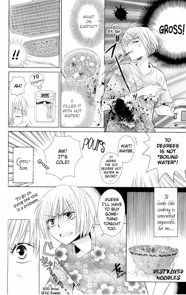 Oresama Teacher Chapter 1 9